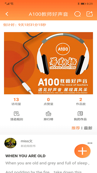 截图5